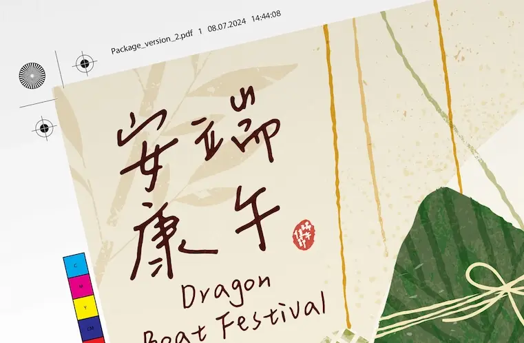 Dragon Boat Festival poster to showcase Color accuracy and comparison feature of Ziflow